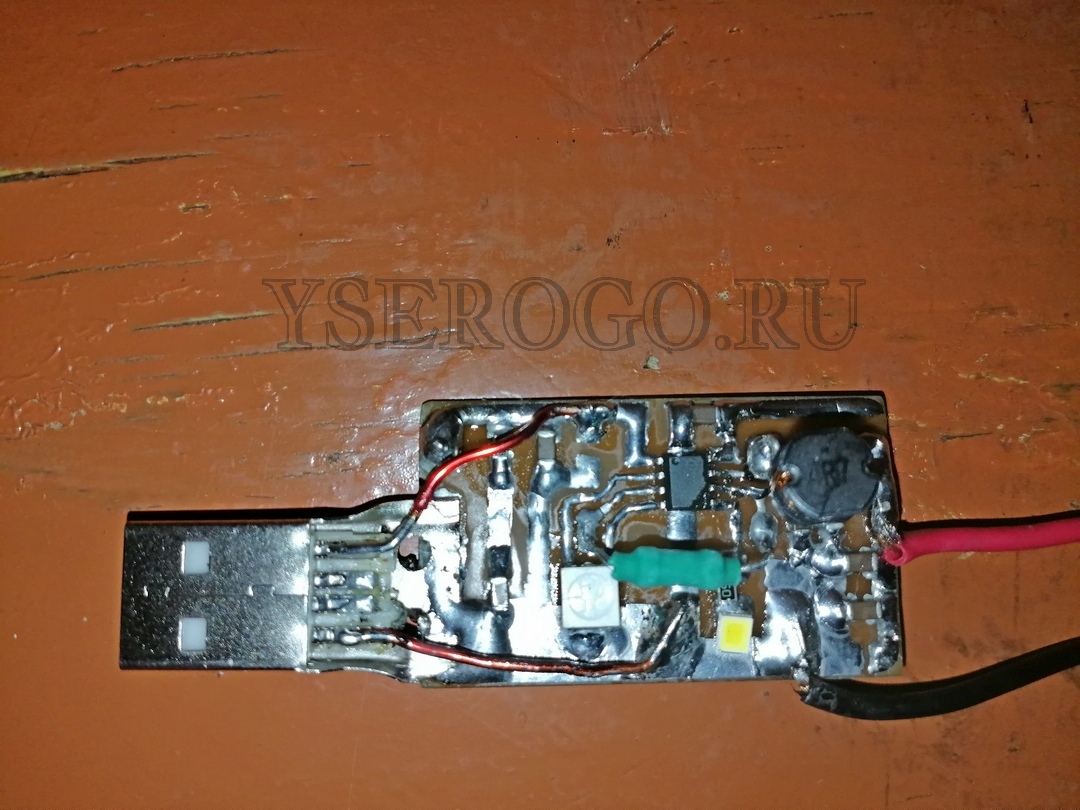 Зарядная плата с IP5306